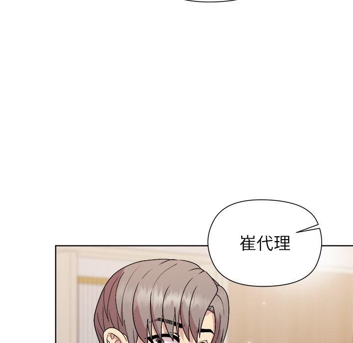 和美女上司玩游戏 第35話 韩漫图片55