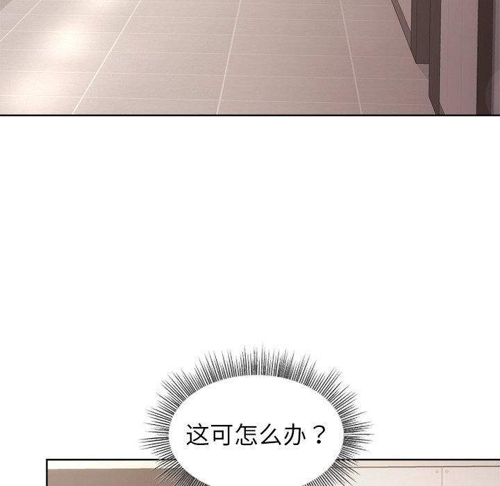和美女上司玩游戏 第35話 韩漫图片31