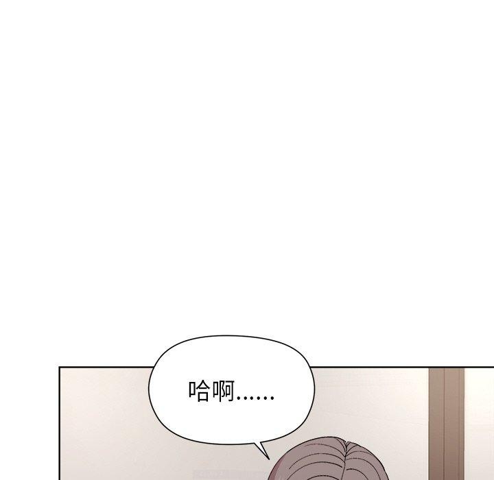 和美女上司玩游戏 第35話 韩漫图片26