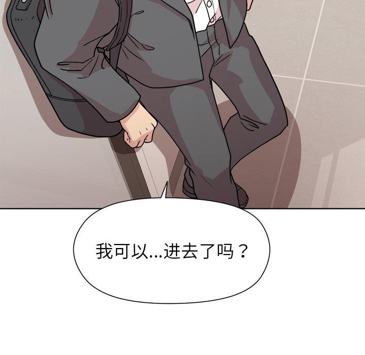 和美女上司玩游戏 第35話 韩漫图片46