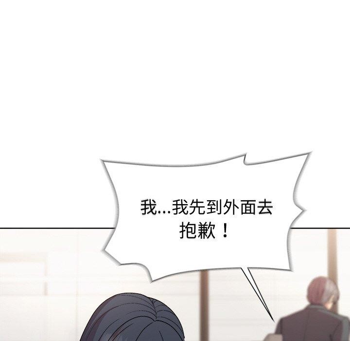 和美女上司玩游戏 第35話 韩漫图片24