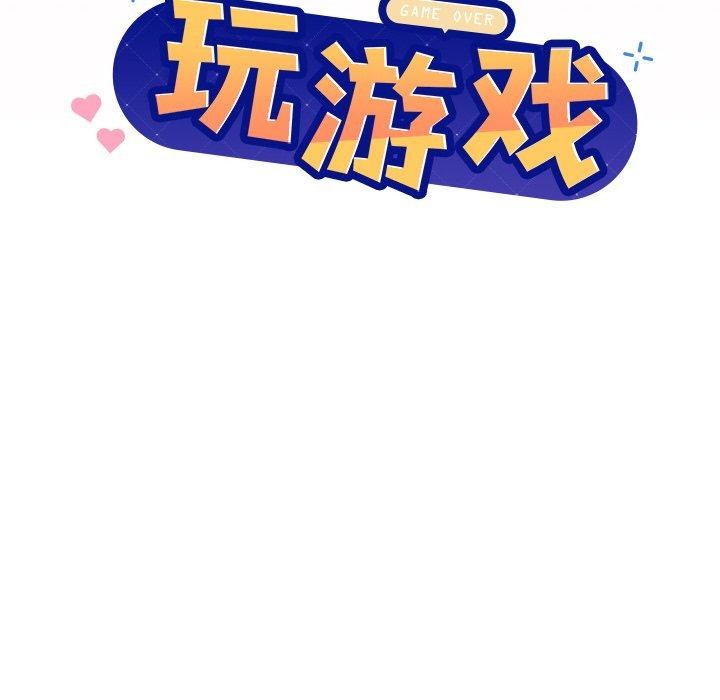 和美女上司玩游戏 第35話 韩漫图片8