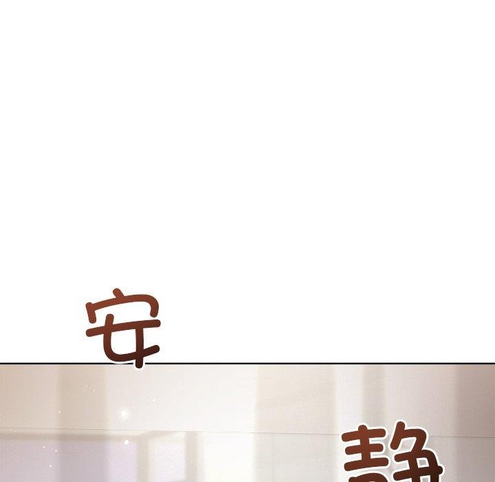 和美女上司玩游戏 第35話 韩漫图片47