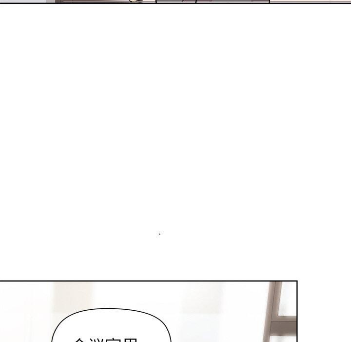 和美女上司玩游戏 第35話 韩漫图片53