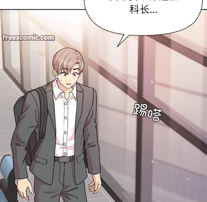 和美女上司玩游戏 第35話 韩漫图片60