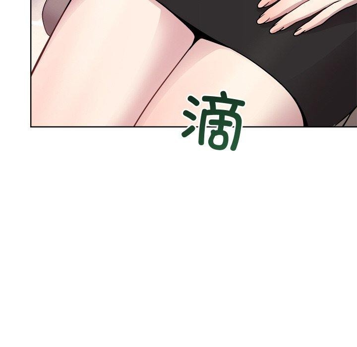 和美女上司玩游戏 第35話 韩漫图片137
