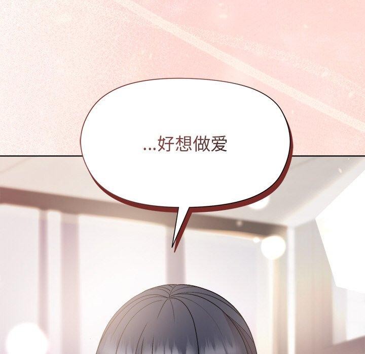 和美女上司玩游戏 第35話 韩漫图片157