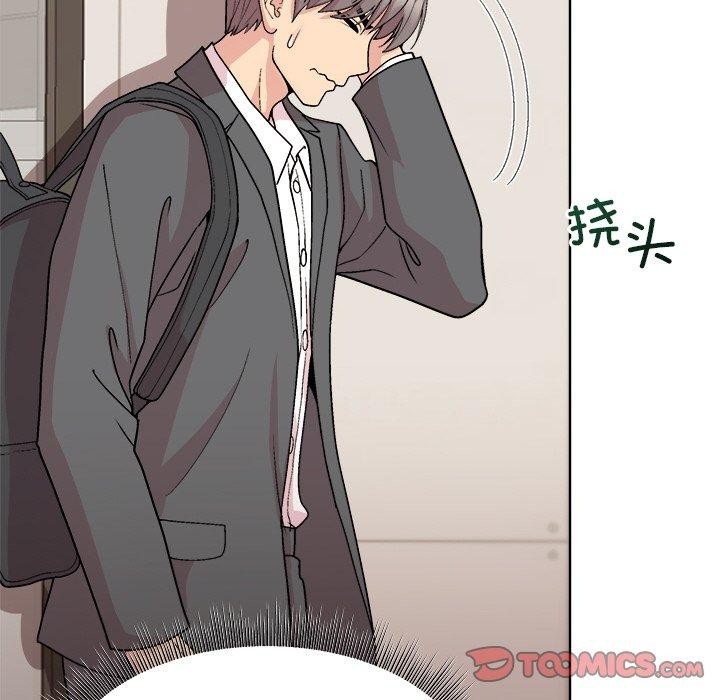 和美女上司玩游戏 第35話 韩漫图片39