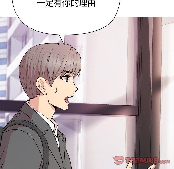 和美女上司玩游戏 第35話 韩漫图片93