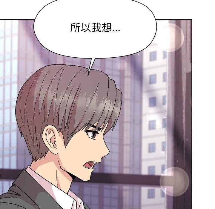 和美女上司玩游戏 第35話 韩漫图片114