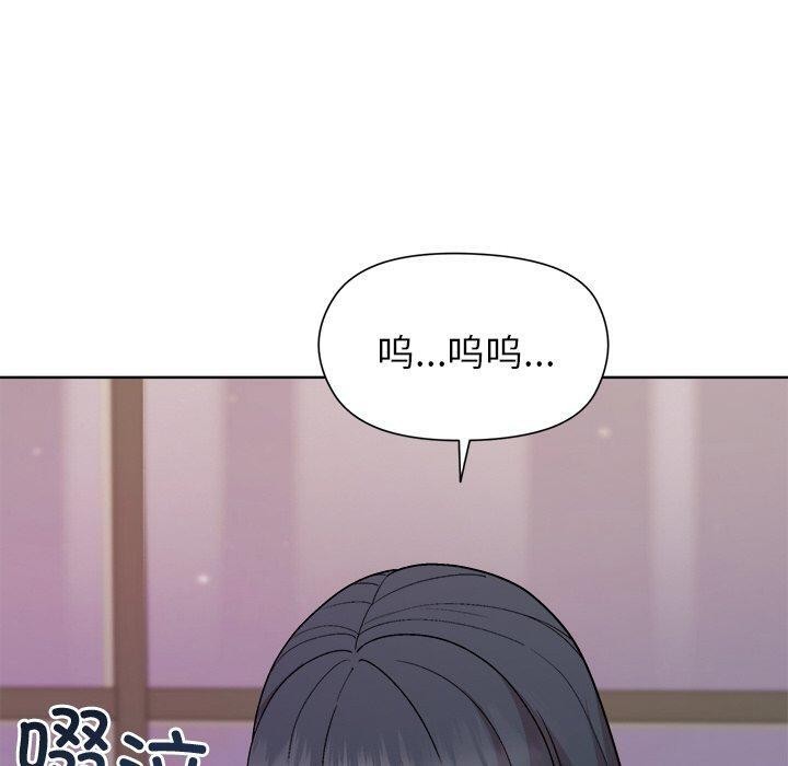 和美女上司玩游戏 第35話 韩漫图片140