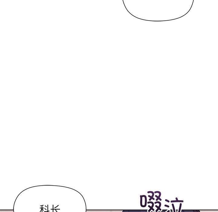 和美女上司玩游戏 第35話 韩漫图片145