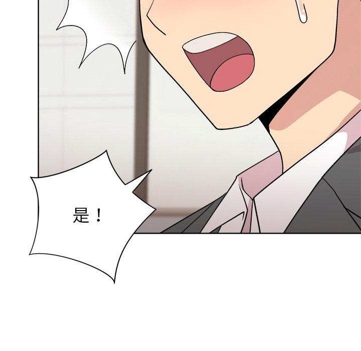 和美女上司玩游戏 第35話 韩漫图片23