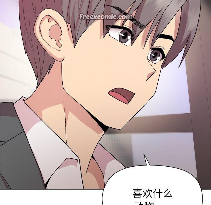 和美女上司玩游戏 第35話 韩漫图片105