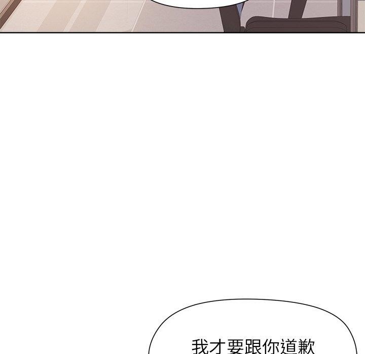 和美女上司玩游戏 第35話 韩漫图片59