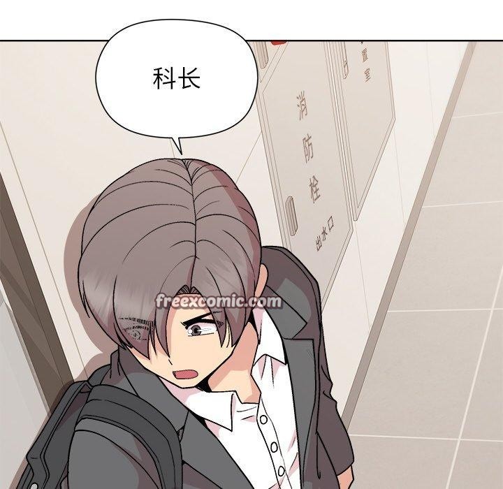 和美女上司玩游戏 第35話 韩漫图片45