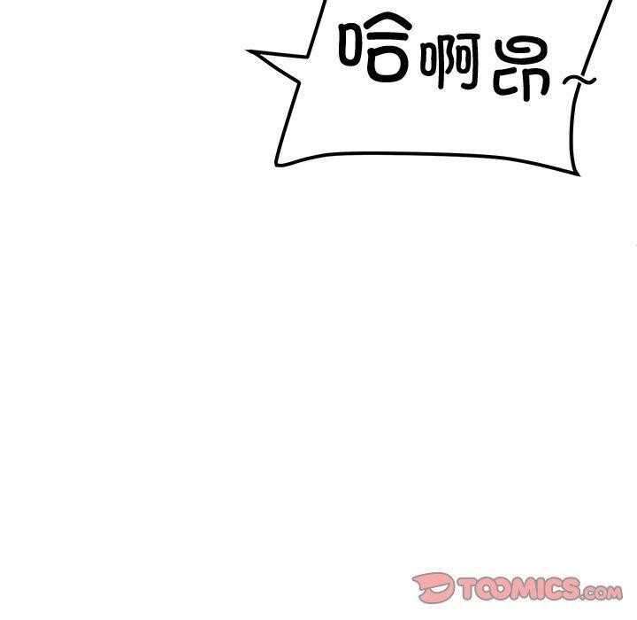 后宫之王 第17話 韩漫图片93