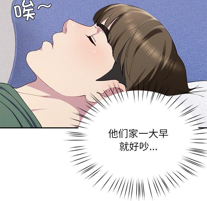 后宫之王 第17話 韩漫图片158
