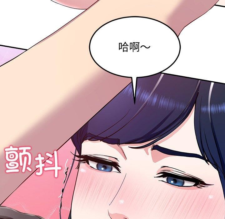 后宫之王 第17話 韩漫图片22
