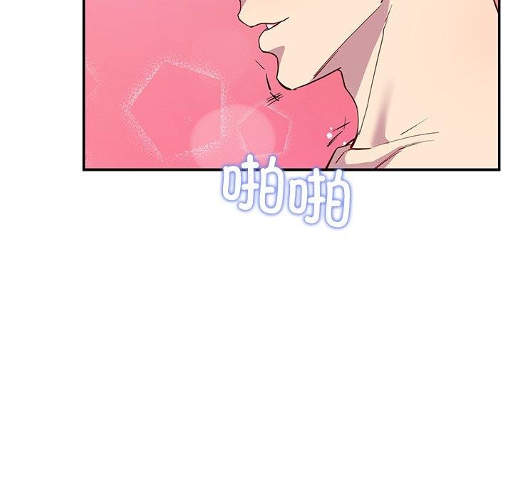 后宫之王 第17話 韩漫图片79