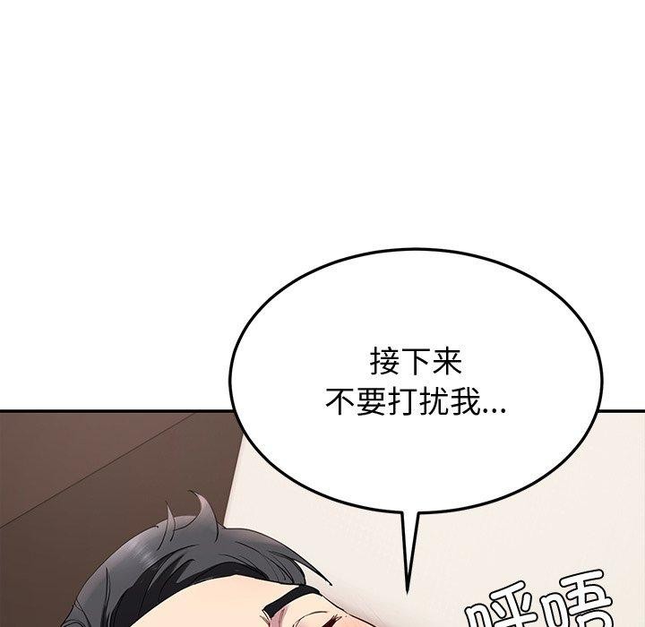 后宫之王 第17話 韩漫图片124