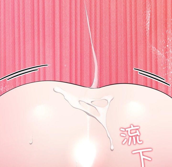 后宫之王 第17話 韩漫图片112