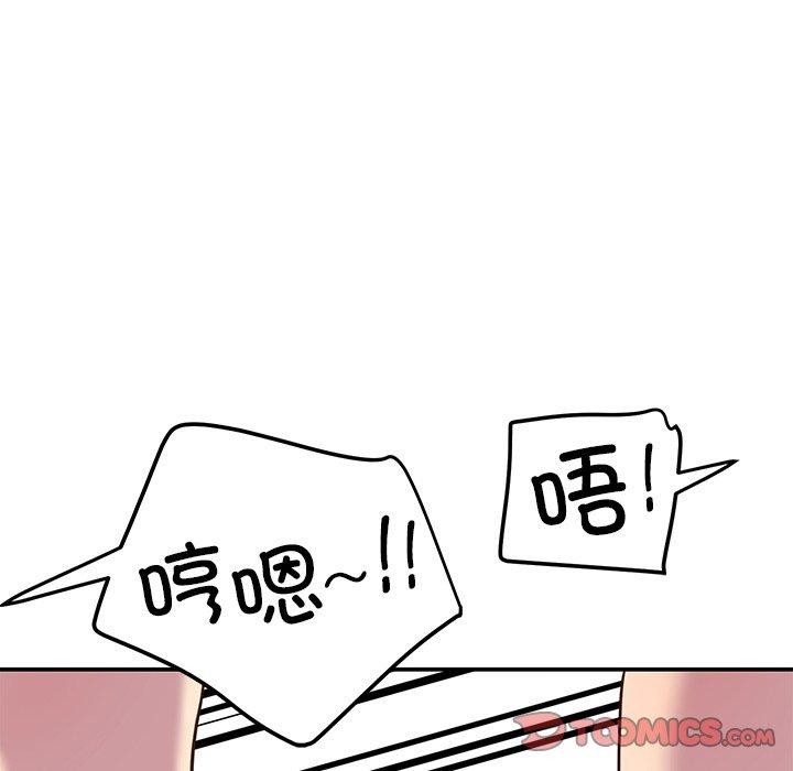 后宫之王 第17話 韩漫图片66