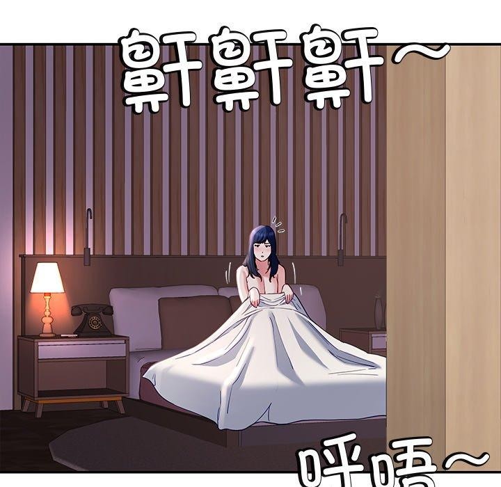 后宫之王 第17話 韩漫图片136