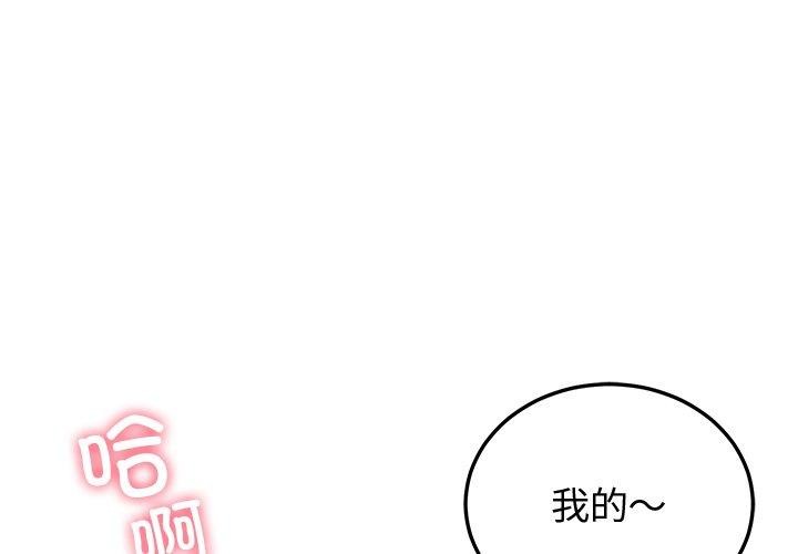 后宫之王 第17話 韩漫图片2