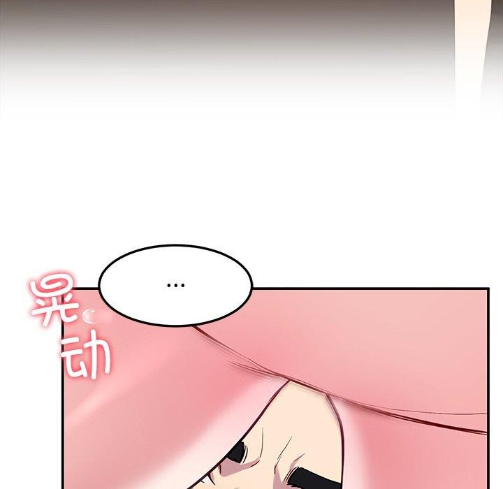 后宫之王 第17話 韩漫图片33