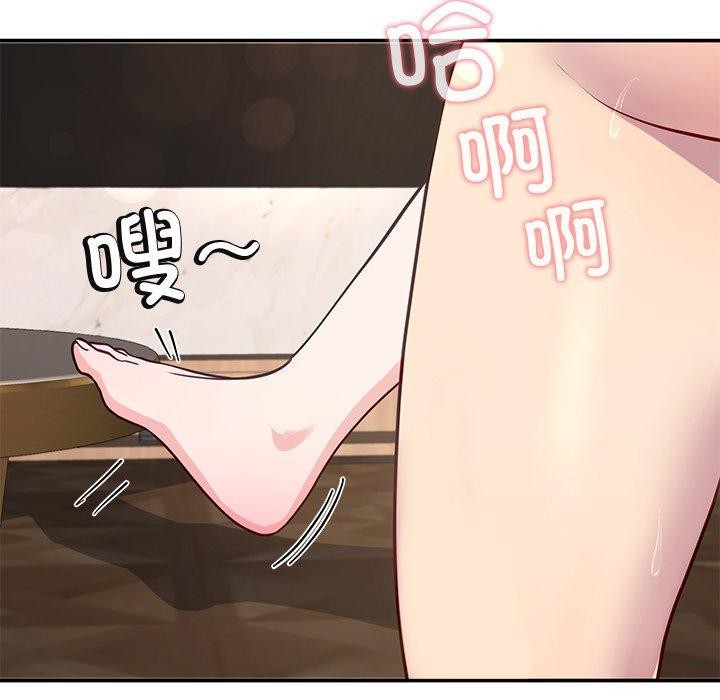 后宫之王 第17話 韩漫图片44