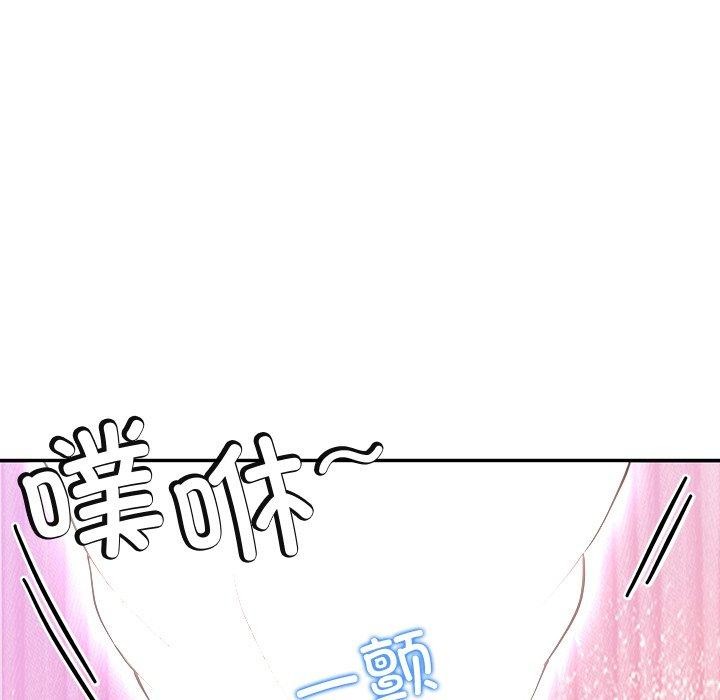 后宫之王 第17話 韩漫图片109