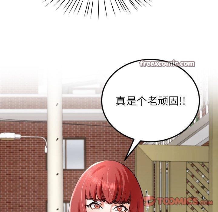 后宫之王 第17話 韩漫图片165