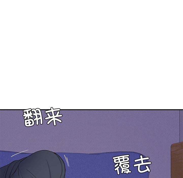 后宫之王 第17話 韩漫图片146