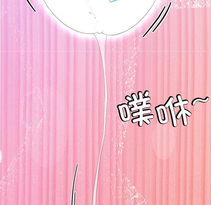后宫之王 第17話 韩漫图片110
