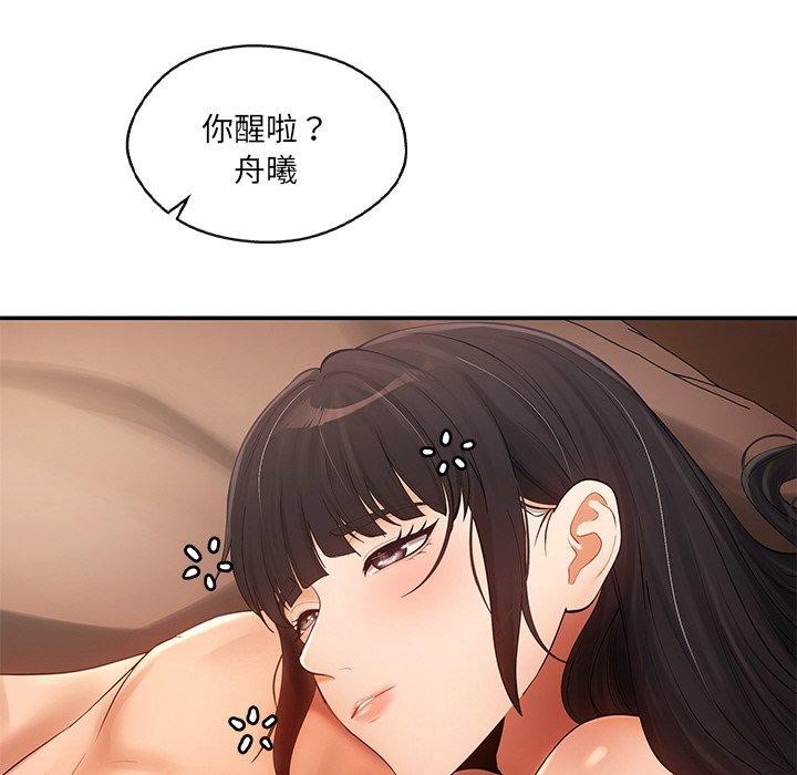 居委会的秘密 第14話 韩漫图片26