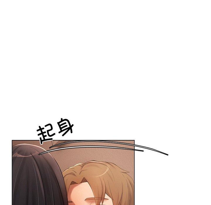 居委会的秘密 第14話 韩漫图片39
