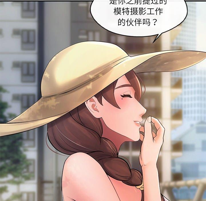 居委会的秘密 第14話 韩漫图片129