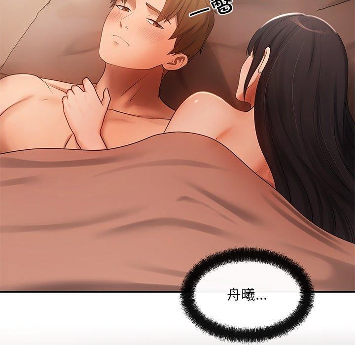 居委会的秘密 第14話 韩漫图片19