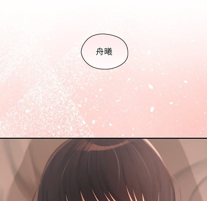 居委会的秘密 第14話 韩漫图片11