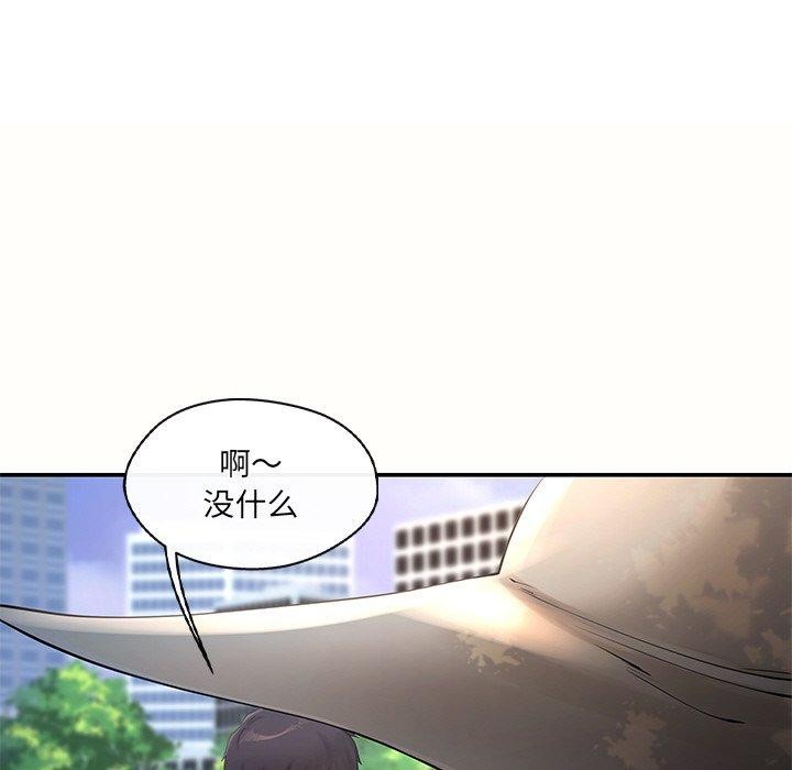 居委会的秘密 第14話 韩漫图片126