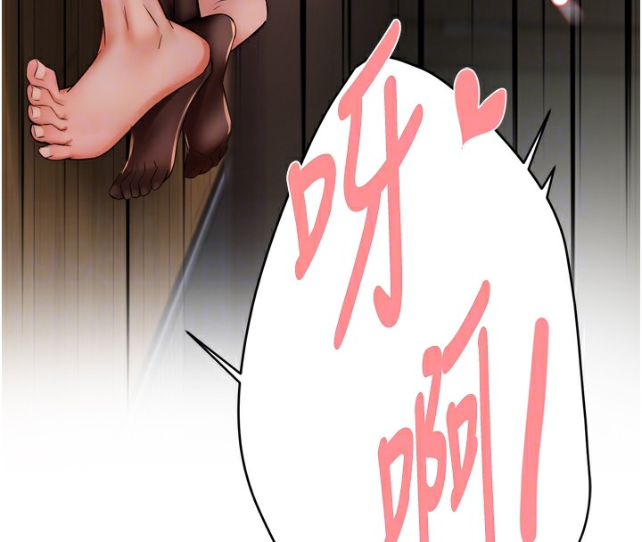 痒乐多阿姨 第44話-我好喜歡和你做愛! 韩漫图片63