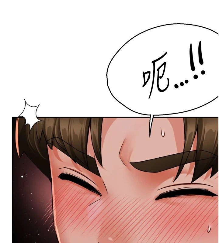 痒乐多阿姨 第44話-我好喜歡和你做愛! 韩漫图片100