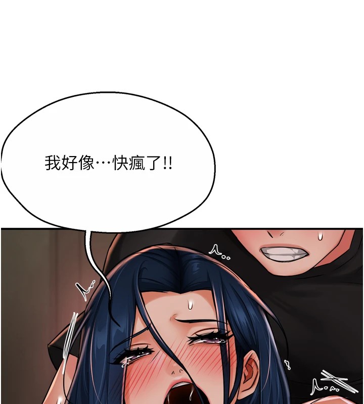 痒乐多阿姨 第44話-我好喜歡和你做愛! 韩漫图片78