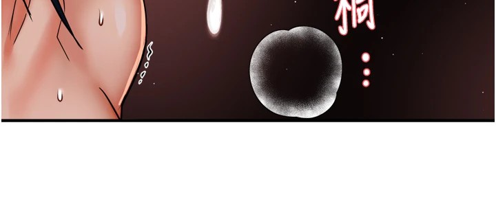 痒乐多阿姨 第44話-我好喜歡和你做愛! 韩漫图片132