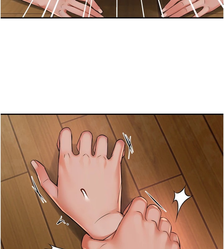 痒乐多阿姨 第44話-我好喜歡和你做愛! 韩漫图片58