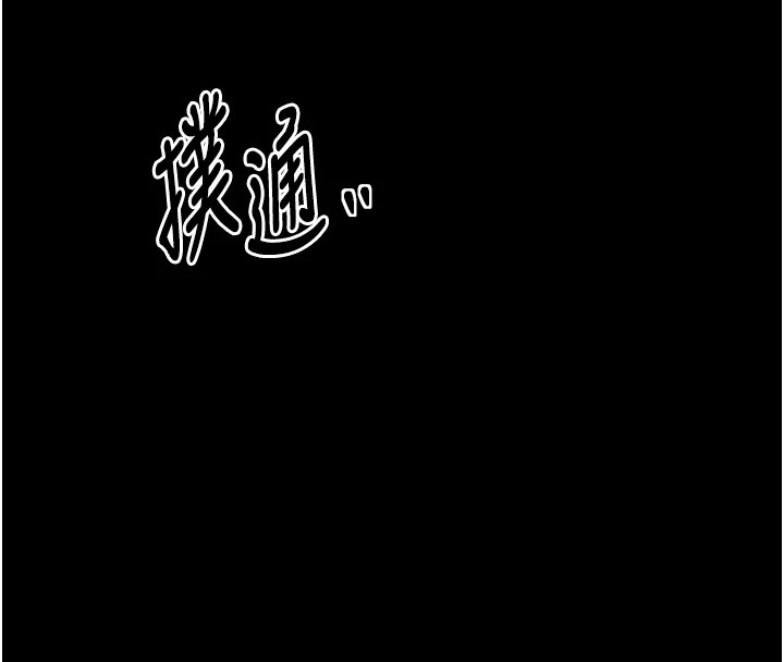 最强家丁 第20話-小姐在閨房等你 韩漫图片19