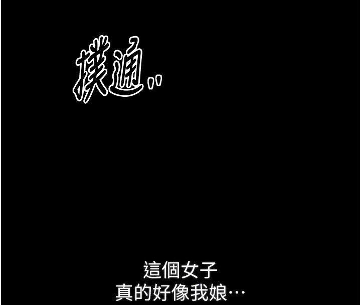 最强家丁 第20話-小姐在閨房等你 韩漫图片23