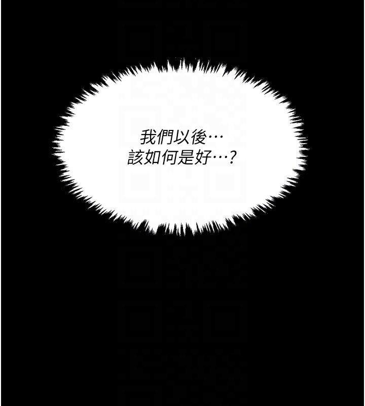 最强家丁 第20話-小姐在閨房等你 韩漫图片52