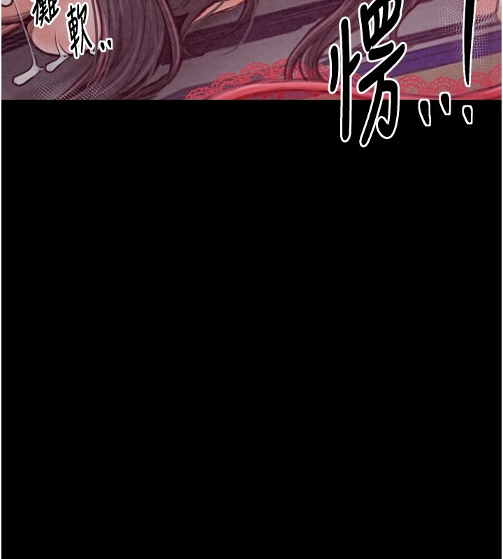 最强家丁 第20話-小姐在閨房等你 韩漫图片26